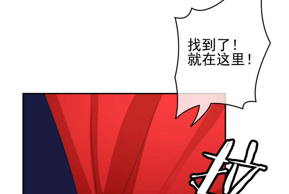 《拂晓的花嫁》漫画最新章节第202话 失控的声音 12免费下拉式在线观看章节第【47】张图片