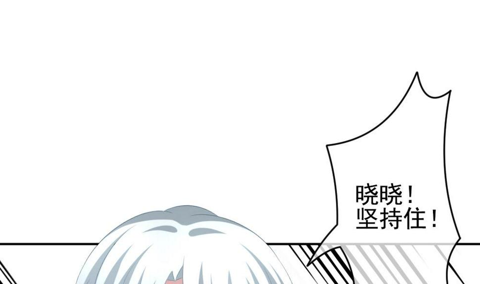 《拂晓的花嫁》漫画最新章节第203话 失控的声音 13免费下拉式在线观看章节第【19】张图片