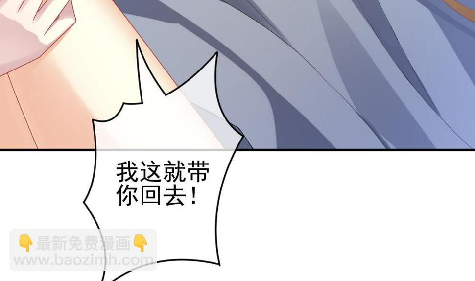 《拂晓的花嫁》漫画最新章节第203话 失控的声音 13免费下拉式在线观看章节第【22】张图片