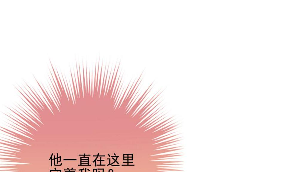 《拂晓的花嫁》漫画最新章节第204话 兄弟？ 1免费下拉式在线观看章节第【13】张图片