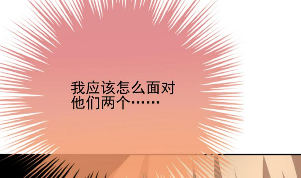 《拂晓的花嫁》漫画最新章节第204话 兄弟？ 1免费下拉式在线观看章节第【23】张图片