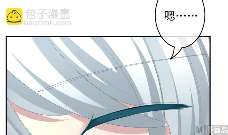 《拂晓的花嫁》漫画最新章节第204话 兄弟？ 1免费下拉式在线观看章节第【27】张图片