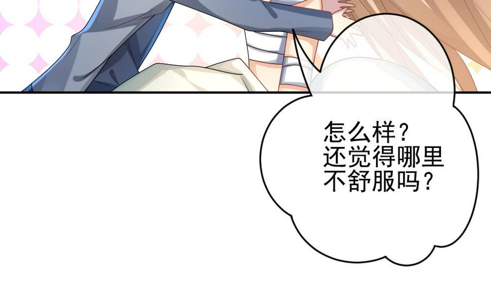 《拂晓的花嫁》漫画最新章节第204话 兄弟？ 1免费下拉式在线观看章节第【35】张图片