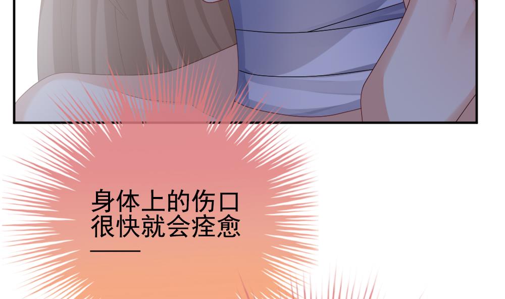 《拂晓的花嫁》漫画最新章节第204话 兄弟？ 1免费下拉式在线观看章节第【61】张图片