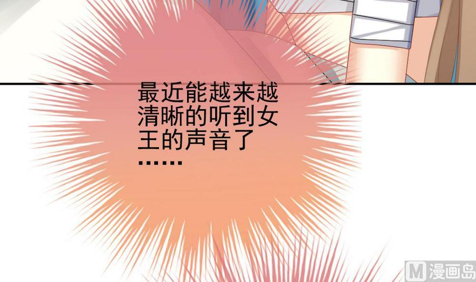 《拂晓的花嫁》漫画最新章节第204话 兄弟？ 1免费下拉式在线观看章节第【9】张图片