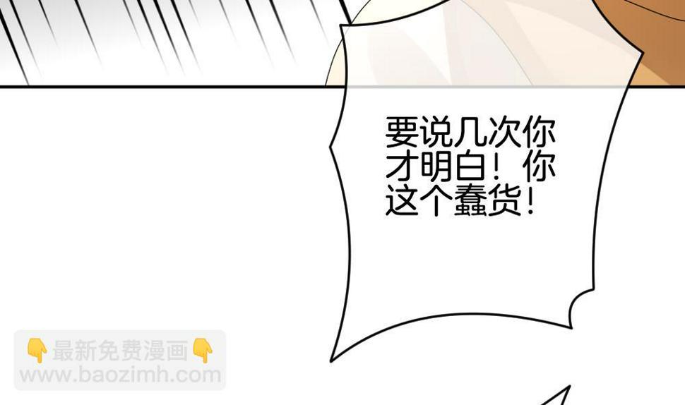 《拂晓的花嫁》漫画最新章节第206话 兄弟？ 3免费下拉式在线观看章节第【23】张图片