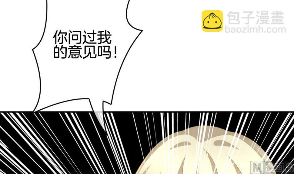 《拂晓的花嫁》漫画最新章节第206话 兄弟？ 3免费下拉式在线观看章节第【42】张图片