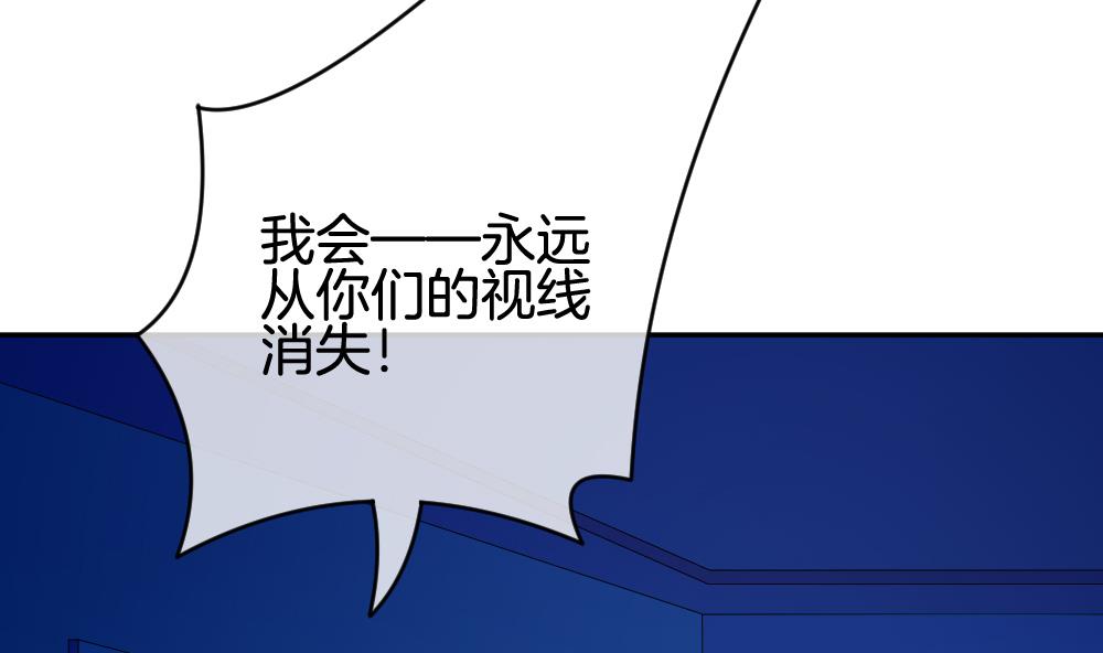 《拂晓的花嫁》漫画最新章节第206话 兄弟？ 3免费下拉式在线观看章节第【76】张图片