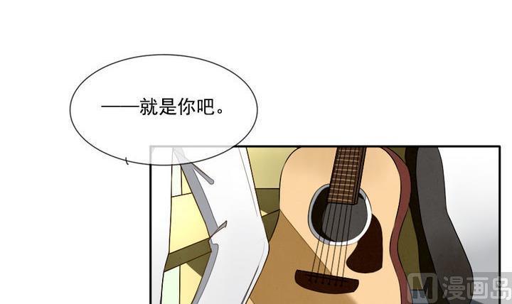 《拂晓的花嫁》漫画最新章节第018话 兄弟 1免费下拉式在线观看章节第【15】张图片