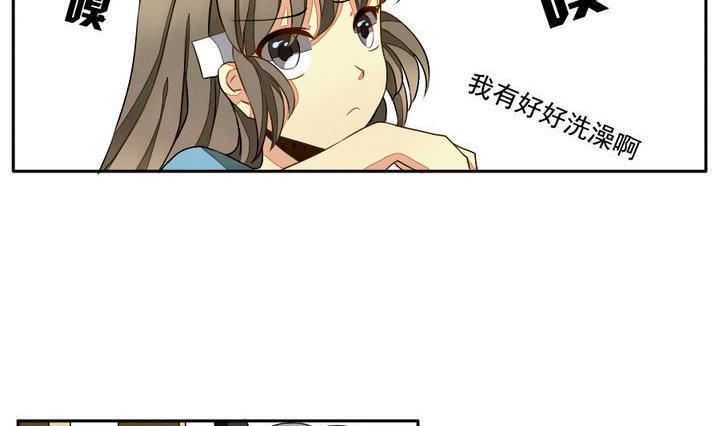 《拂晓的花嫁》漫画最新章节第018话 兄弟 1免费下拉式在线观看章节第【23】张图片