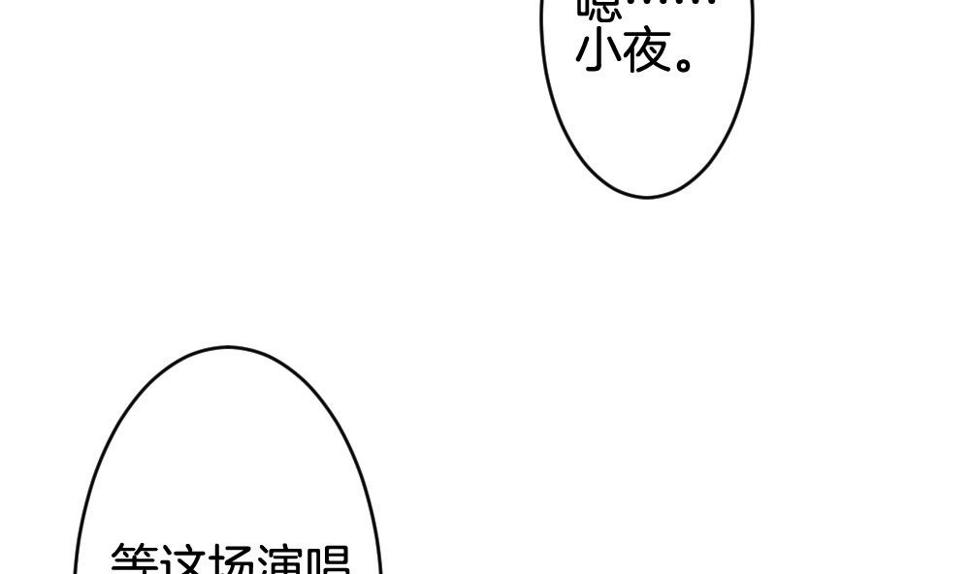 《拂晓的花嫁》漫画最新章节第208话 兄弟？ 5免费下拉式在线观看章节第【10】张图片