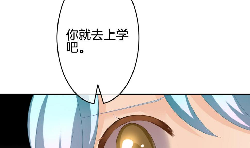 《拂晓的花嫁》漫画最新章节第208话 兄弟？ 5免费下拉式在线观看章节第【14】张图片