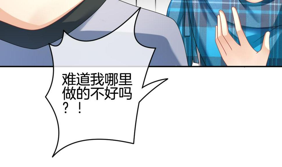 《拂晓的花嫁》漫画最新章节第208话 兄弟？ 5免费下拉式在线观看章节第【19】张图片