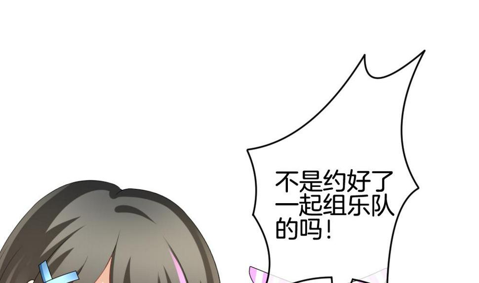 《拂晓的花嫁》漫画最新章节第208话 兄弟？ 5免费下拉式在线观看章节第【28】张图片