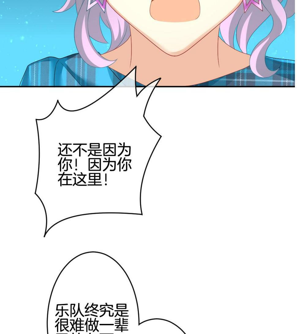 《拂晓的花嫁》漫画最新章节第208话 兄弟？ 5免费下拉式在线观看章节第【34】张图片