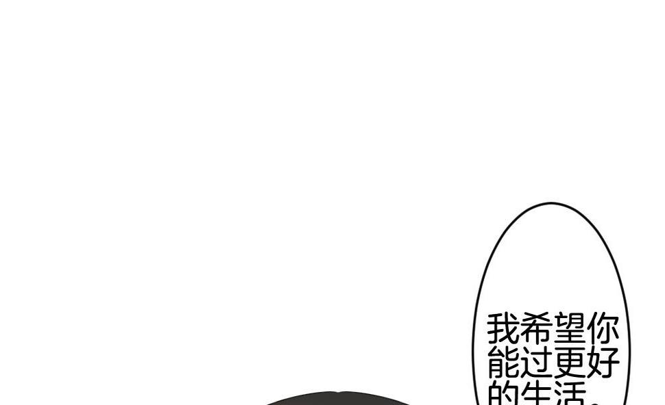 《拂晓的花嫁》漫画最新章节第208话 兄弟？ 5免费下拉式在线观看章节第【37】张图片