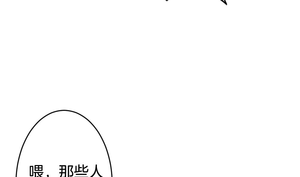 《拂晓的花嫁》漫画最新章节第208话 兄弟？ 5免费下拉式在线观看章节第【55】张图片