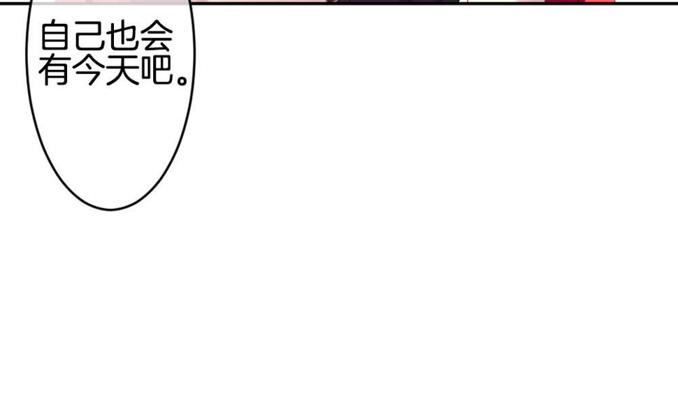 《拂晓的花嫁》漫画最新章节第215话 最后一人 2免费下拉式在线观看章节第【10】张图片