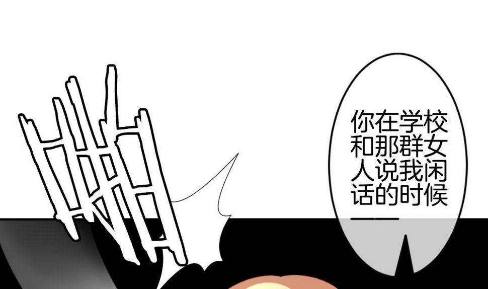 《拂晓的花嫁》漫画最新章节第215话 最后一人 2免费下拉式在线观看章节第【11】张图片