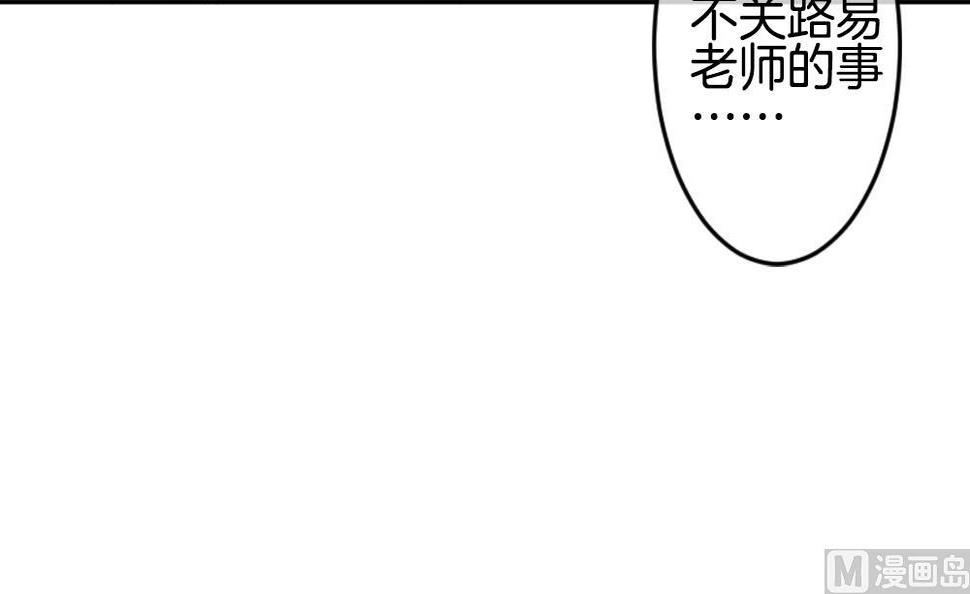 《拂晓的花嫁》漫画最新章节第215话 最后一人 2免费下拉式在线观看章节第【24】张图片