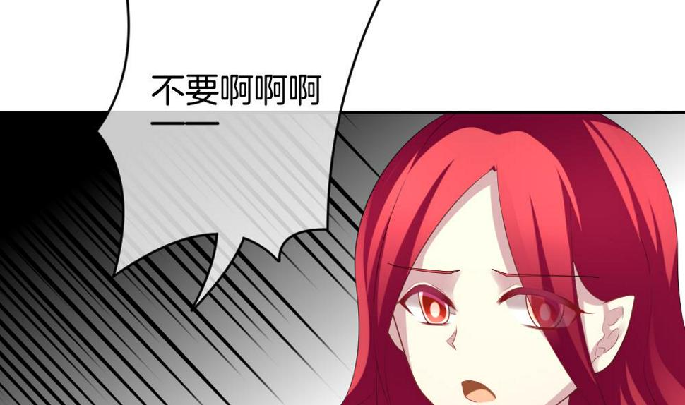 《拂晓的花嫁》漫画最新章节第215话 最后一人 2免费下拉式在线观看章节第【32】张图片