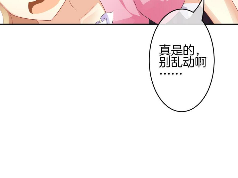 《拂晓的花嫁》漫画最新章节第215话 最后一人 2免费下拉式在线观看章节第【34】张图片