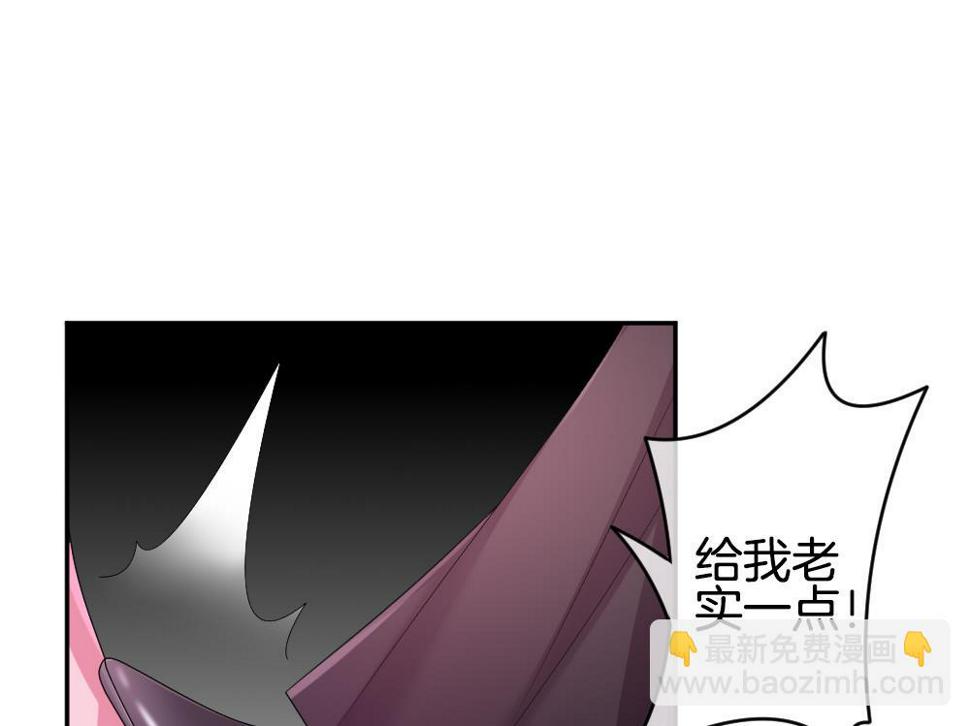 《拂晓的花嫁》漫画最新章节第215话 最后一人 2免费下拉式在线观看章节第【35】张图片