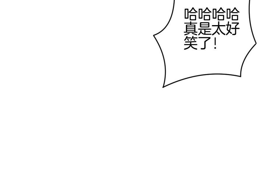 《拂晓的花嫁》漫画最新章节第215话 最后一人 2免费下拉式在线观看章节第【46】张图片