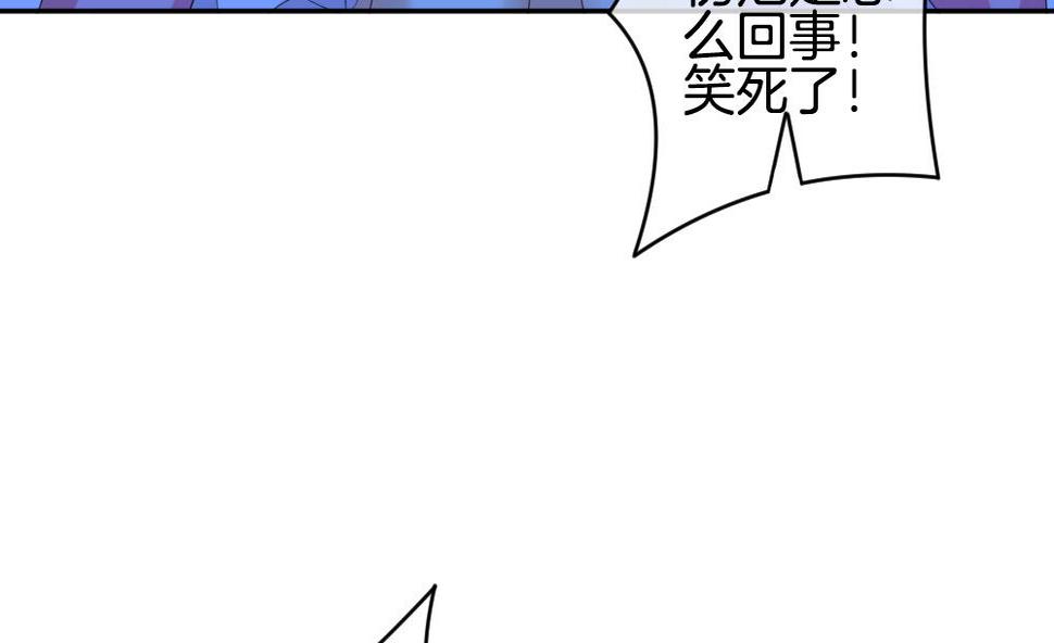 《拂晓的花嫁》漫画最新章节第215话 最后一人 2免费下拉式在线观看章节第【50】张图片