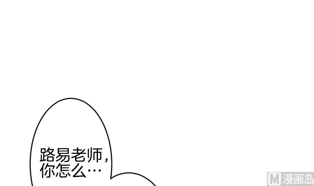 《拂晓的花嫁》漫画最新章节第215话 最后一人 2免费下拉式在线观看章节第【72】张图片