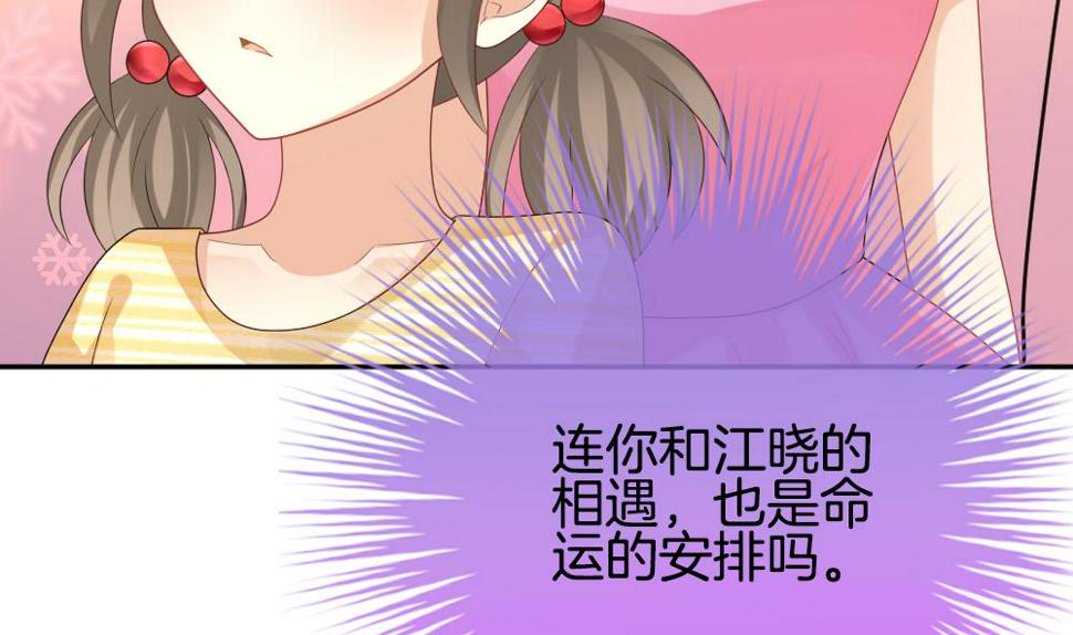 《拂晓的花嫁》漫画最新章节第218话 最后一人 5免费下拉式在线观看章节第【13】张图片