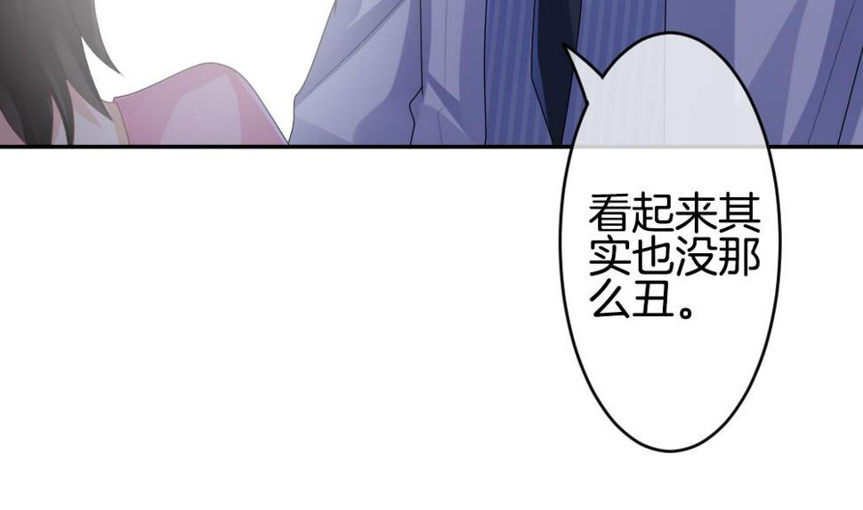 《拂晓的花嫁》漫画最新章节第218话 最后一人 5免费下拉式在线观看章节第【17】张图片