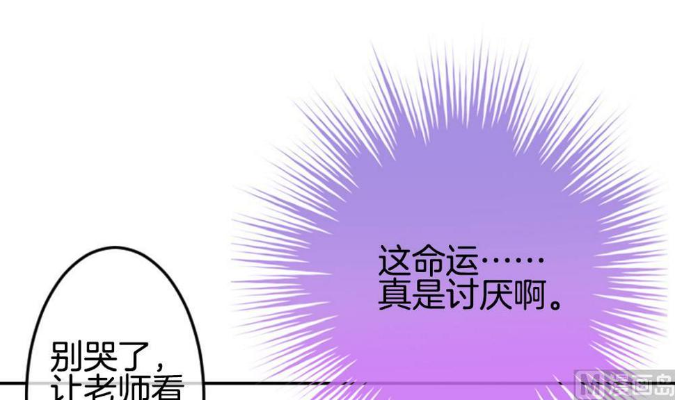 《拂晓的花嫁》漫画最新章节第218话 最后一人 5免费下拉式在线观看章节第【18】张图片