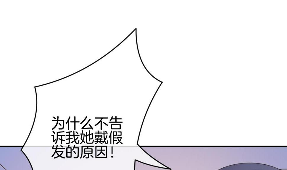 《拂晓的花嫁》漫画最新章节第218话 最后一人 5免费下拉式在线观看章节第【31】张图片