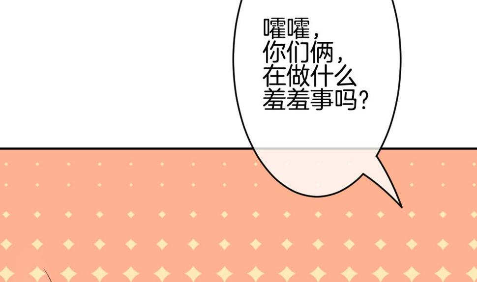 《拂晓的花嫁》漫画最新章节第218话 最后一人 5免费下拉式在线观看章节第【35】张图片