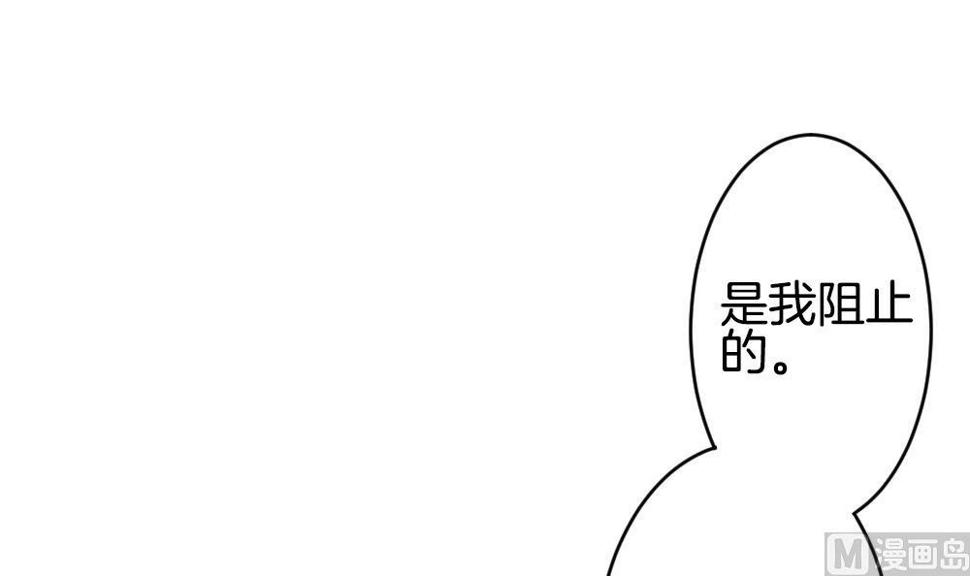 《拂晓的花嫁》漫画最新章节第218话 最后一人 5免费下拉式在线观看章节第【42】张图片