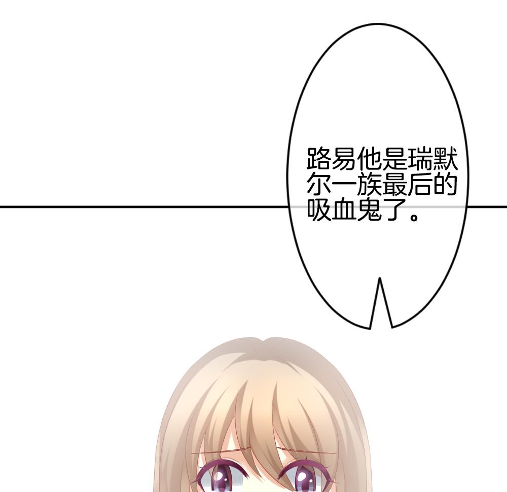 《拂晓的花嫁》漫画最新章节第218话 最后一人 5免费下拉式在线观看章节第【56】张图片