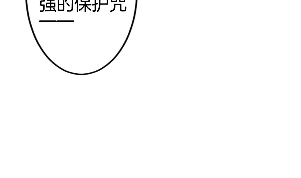 《拂晓的花嫁》漫画最新章节第218话 最后一人 5免费下拉式在线观看章节第【65】张图片