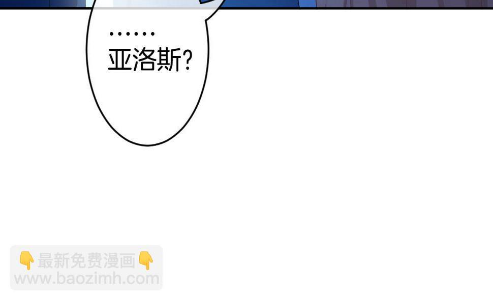 《拂晓的花嫁》漫画最新章节第219话 最后一人 6免费下拉式在线观看章节第【10】张图片