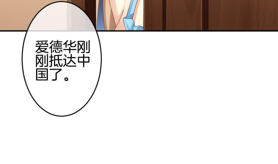 《拂晓的花嫁》漫画最新章节第219话 最后一人 6免费下拉式在线观看章节第【13】张图片