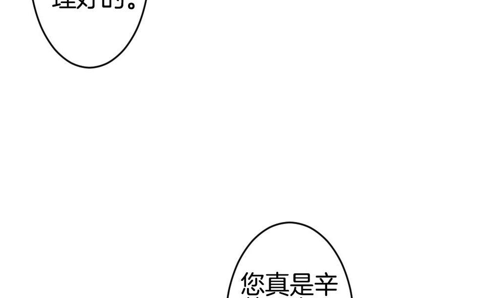 《拂晓的花嫁》漫画最新章节第219话 最后一人 6免费下拉式在线观看章节第【17】张图片