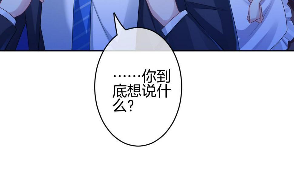 《拂晓的花嫁》漫画最新章节第219话 最后一人 6免费下拉式在线观看章节第【20】张图片