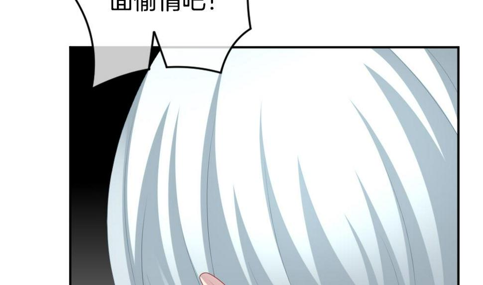 《拂晓的花嫁》漫画最新章节第219话 最后一人 6免费下拉式在线观看章节第【26】张图片