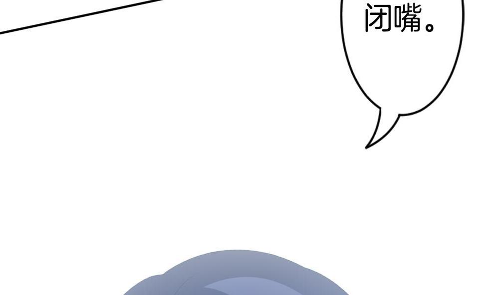 《拂晓的花嫁》漫画最新章节第219话 最后一人 6免费下拉式在线观看章节第【32】张图片