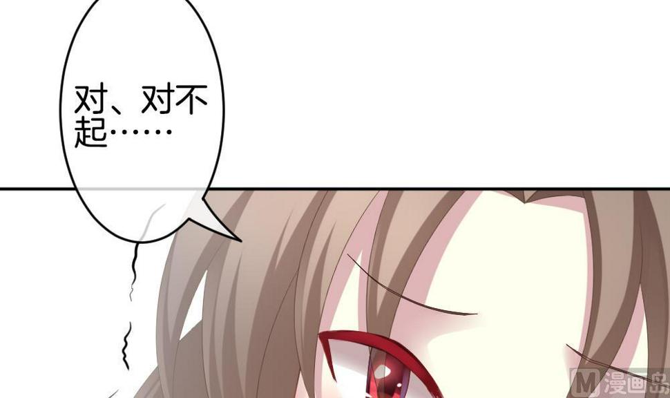 《拂晓的花嫁》漫画最新章节第219话 最后一人 6免费下拉式在线观看章节第【36】张图片