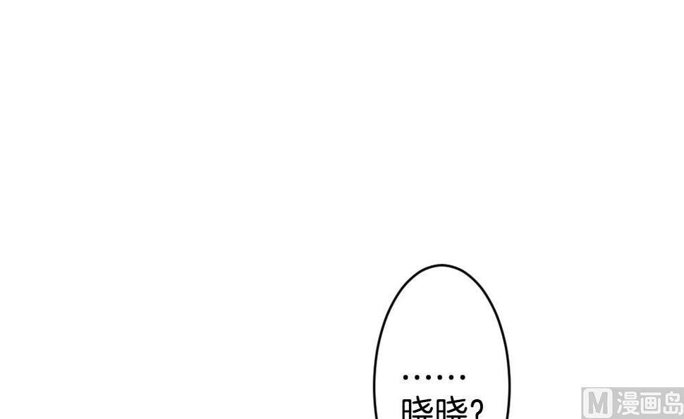 《拂晓的花嫁》漫画最新章节第219话 最后一人 6免费下拉式在线观看章节第【48】张图片