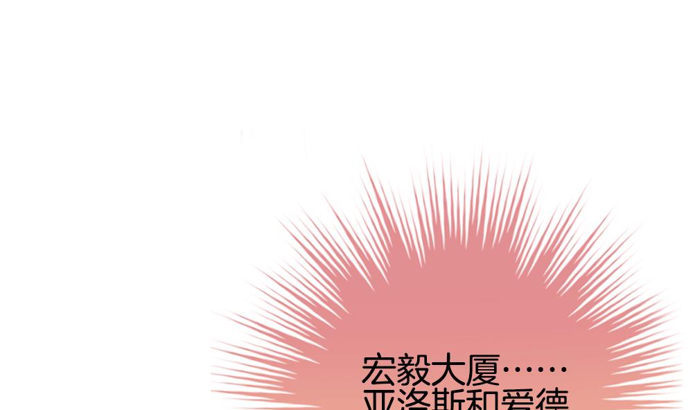 《拂晓的花嫁》漫画最新章节第219话 最后一人 6免费下拉式在线观看章节第【65】张图片