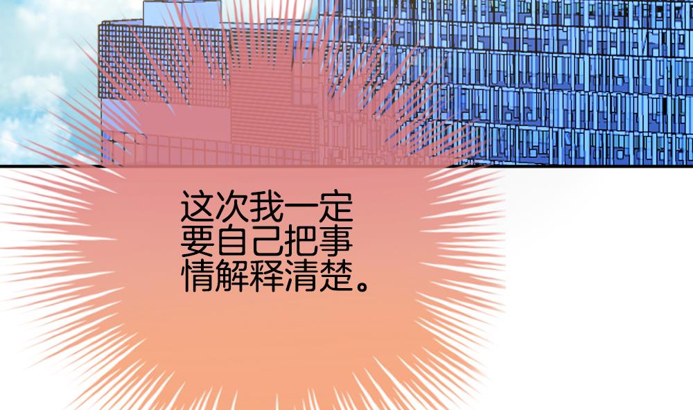 《拂晓的花嫁》漫画最新章节第219话 最后一人 6免费下拉式在线观看章节第【68】张图片