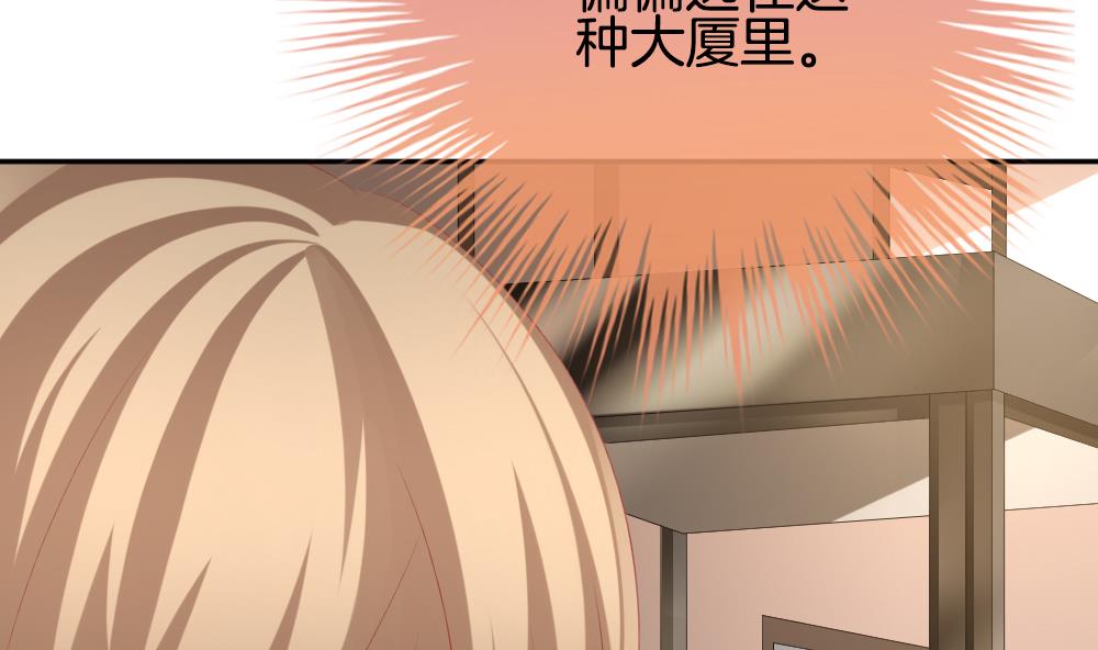 《拂晓的花嫁》漫画最新章节第219话 最后一人 6免费下拉式在线观看章节第【76】张图片