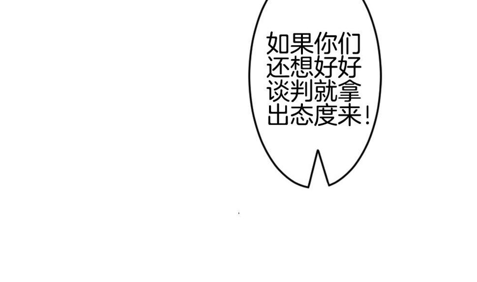 《拂晓的花嫁》漫画最新章节第222话 最后一人 9免费下拉式在线观看章节第【14】张图片